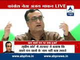 Why BJP is misleading people of the nation: Congress on black money issue