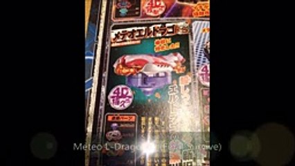 CoroCoro Battle! Big Bang Pegasis vs Meteo L Drago FS!