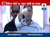 Rahul Gandhi attacks PM Modi at a poll rally l Says, after becoming PM, he is silent