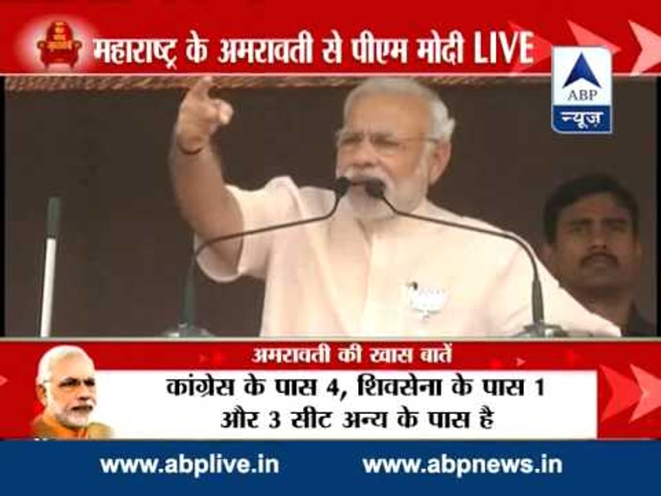 PM Modi slams Congress for making statements over Indo Pak conflict