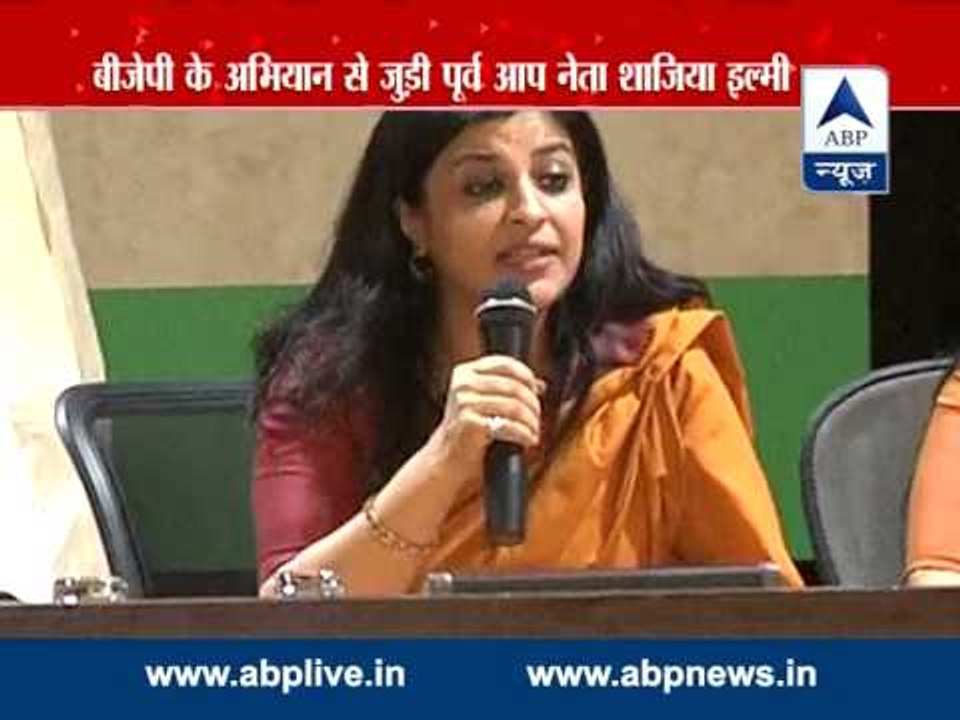Shazia Ilmi picks second broom l Joins Swachh Bharat campaign