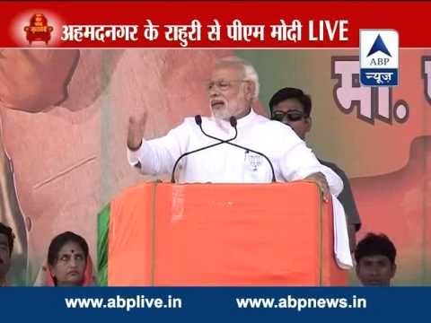 Cong-NCP split a farce, both involved in LBT-‘Looto Baato Tax’, says PM Modi