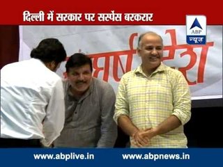 ABP LIVE l Suspense continues over govt formation in Delhi l Decision back in LG's lap