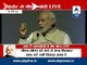 If the states are with you, centre is with you: PM Modi in Indore's Investors Summit