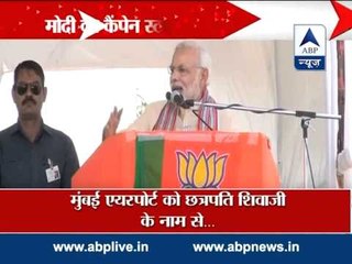 ABP News special l  Narendra Modi's campaign style!