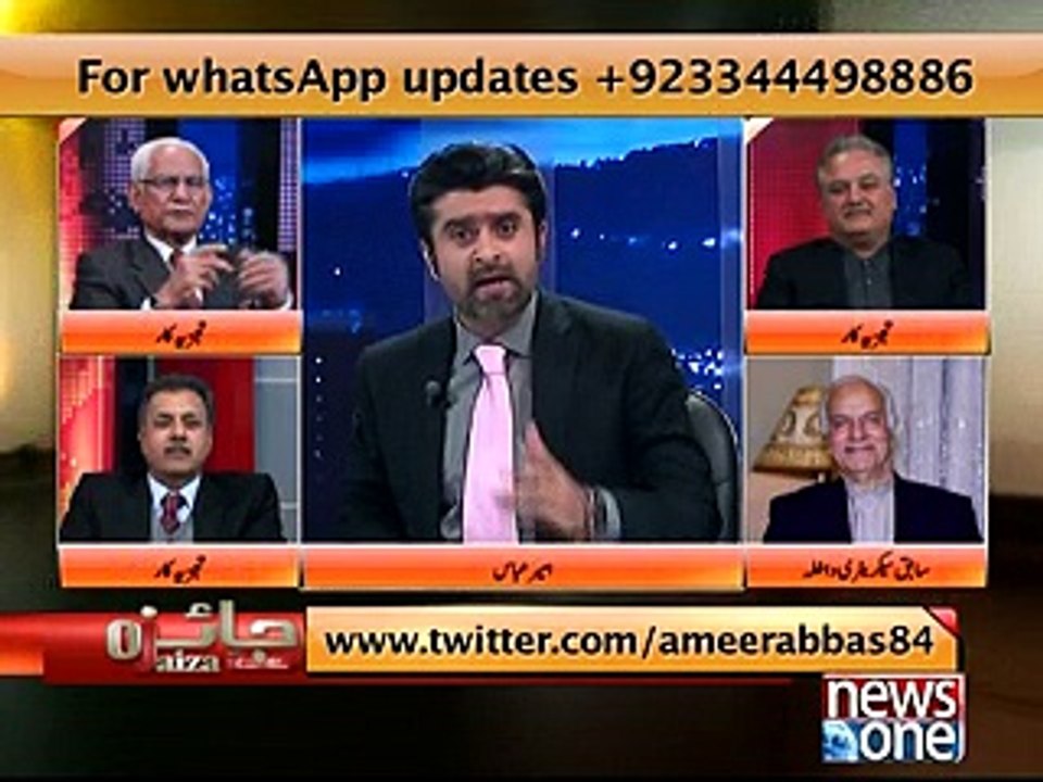 Watch whom Ahmed Raza Kasuri calls a Tarzen in Pakistani politics.
