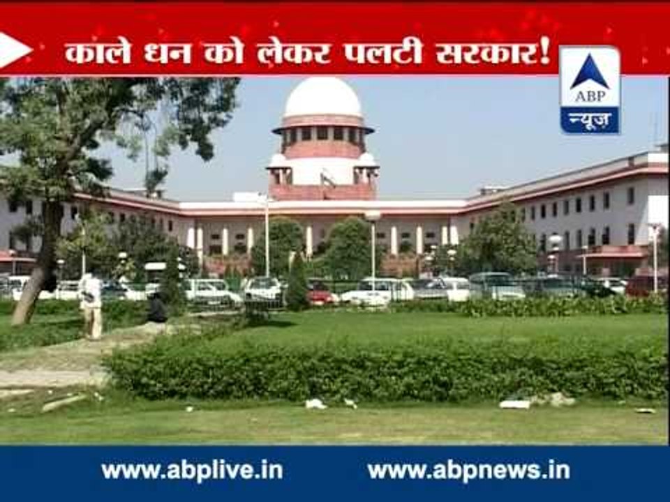 Govt to not disclose names of back money account holders