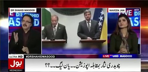 Who Came To Receive Nawaz Sharif On Bosnia Airport:- Shahid Masood