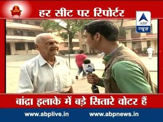 Voting begins in Mumbai l 84-yr-old voter exercises franchise