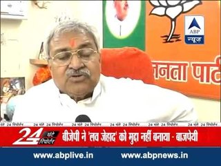 BJP demands CBI inquiry in Meerut love jihad case after girl does u-turn