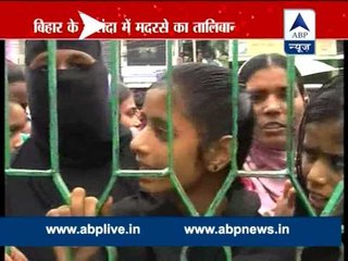 Bihar madrasa bans admission to girls