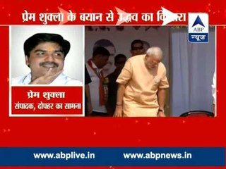 Pitched battle in Maharashtra l Decision looms as voters prepare for polling