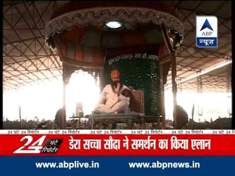 Campaigning ends for Assembly polls l Watch headlines of Oct 13 in '24 Ghante 24 Reporter'