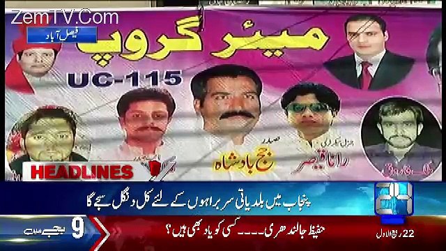 Channel24 9pm News Bulletin – 21st December 2016