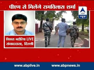 Who will be Haryana's new CM l Ram Vilas Sharma to meet PM Modi