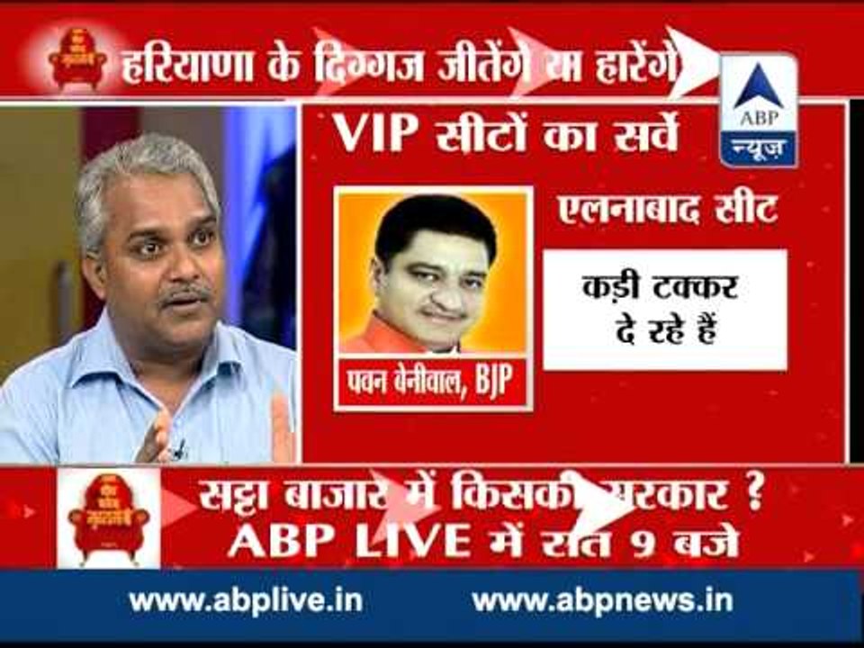 ABP News VIP Exit Poll l HJC chief Kuldeep Bishnoi faces risk of losing Adampur seat in Haryana
