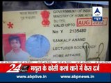 Sankalp Anand suicide case: FIR against 38 people including IPS officers