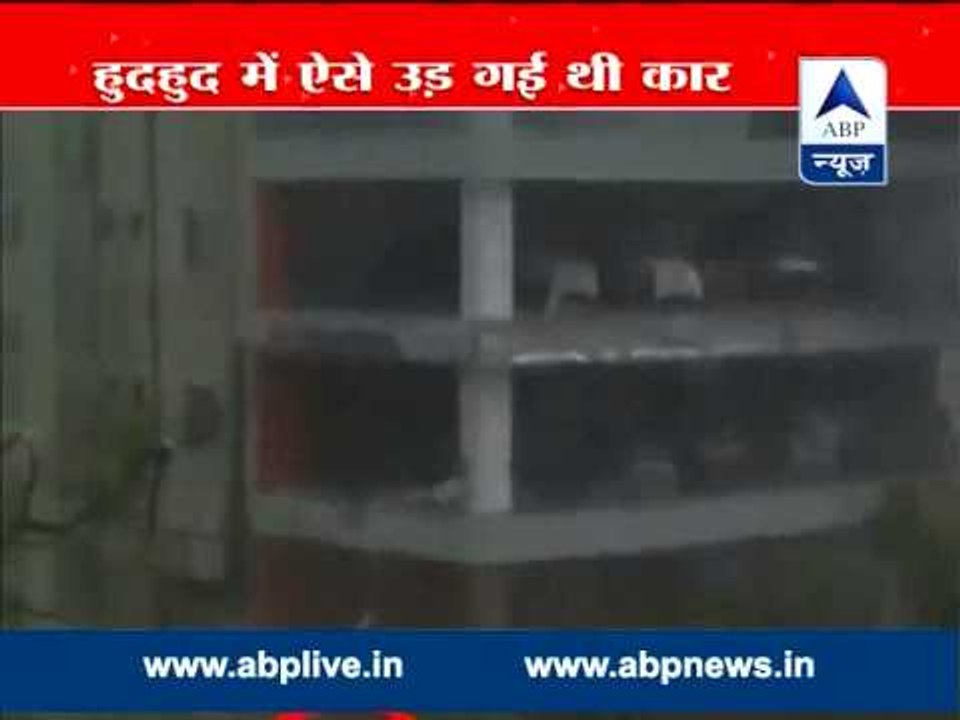 Caught on camera: Car blown off showroom as Cyclone Hudhud hit Vizag