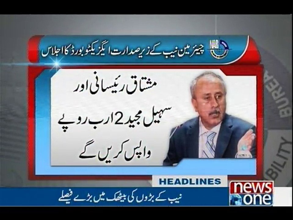 NewsONE Headlines 10PM, 21-Dec-2016