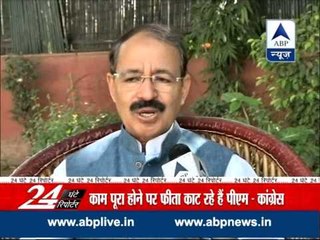 PM Modi is only cutting ribbons l  Taking credit of UPA's work:  Rashid Alvi