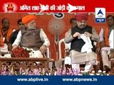 ABP News Exit Poll predicts 'acche din' for BJP l Another triumph for Amit Shah-Modi team !