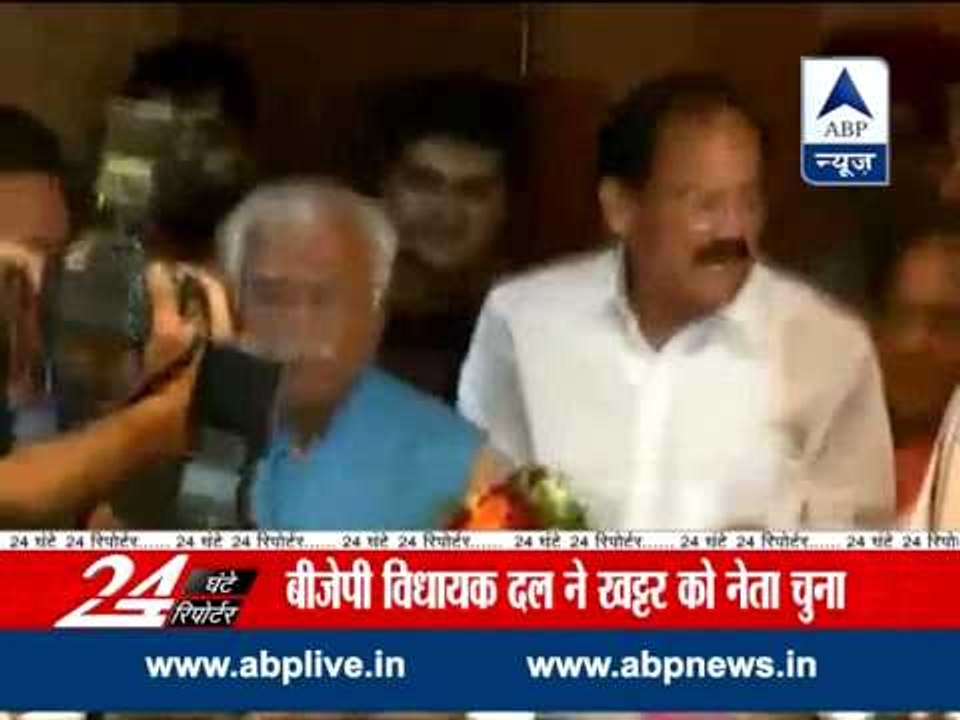 Manohar Lal Khattar to be first BJP CM of Haryana l To take oath on Oct 26