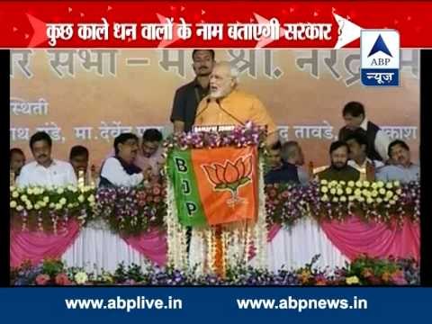 Black money issue l Will Centre disclose the names of account holders?