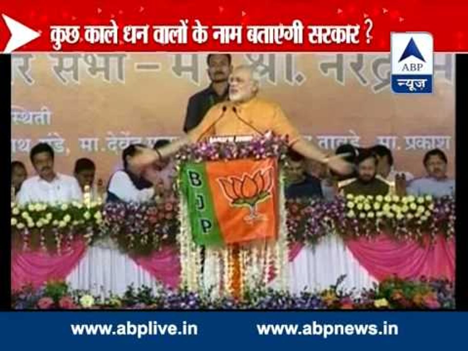 Black money case: Govt may tell SC about 136 names of account holders