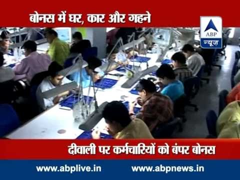 Bumber Diwali Bonus l Surat trader gifts jewellery, car and flats to his employees