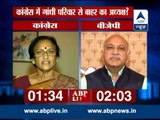 ABP LIVE: Can Congress have a President from outside Gandhi family?