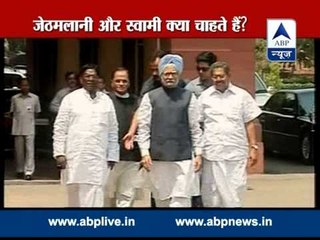 ABP LIVE: Full Story on Black Money