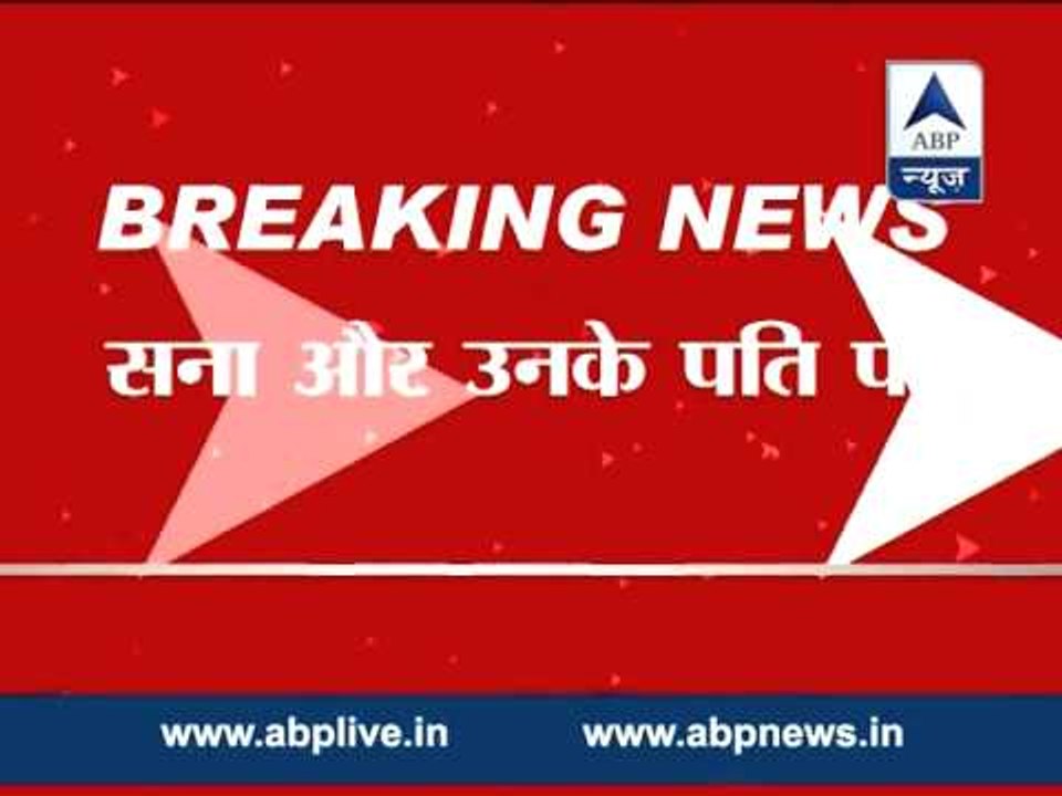 Ex-Bigg Boss contestant Sana Khan and boyfriend Ismail arrested in assault case