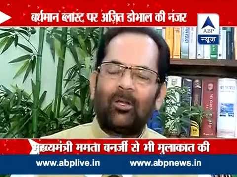 Top security chiefs including Ajit Doval visit Burdwan blast site, meet CM