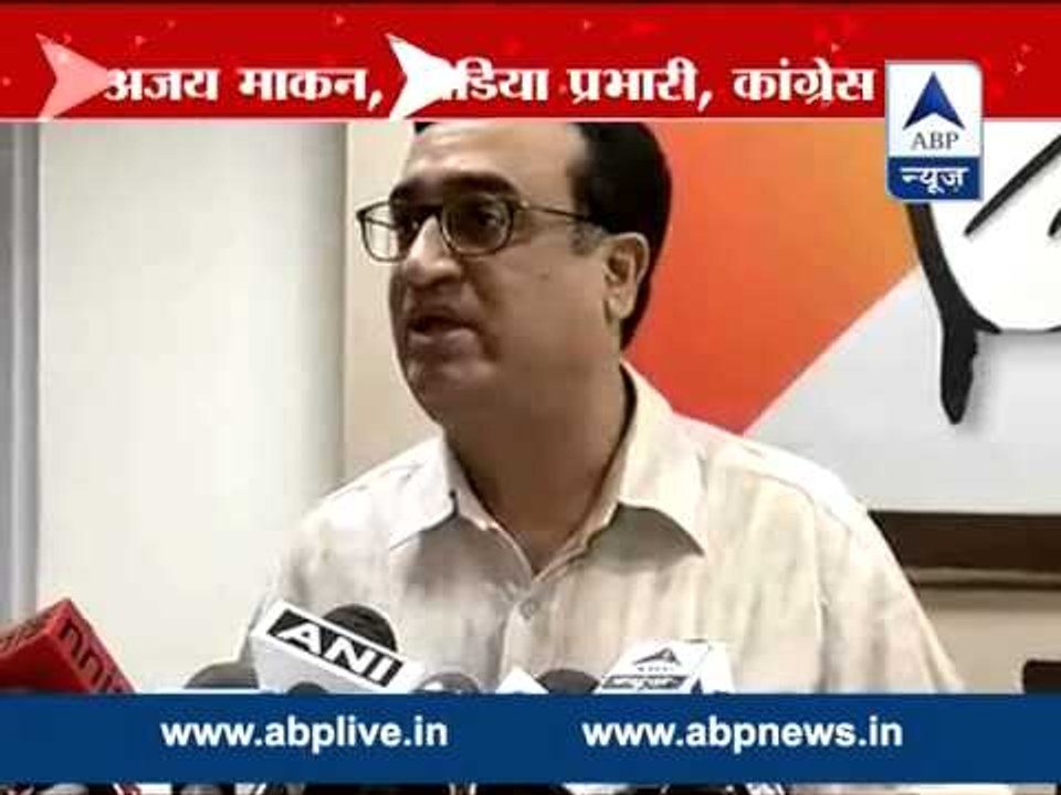 Black money row: Congress welcomes SC's decision l Asks govt to disclose names