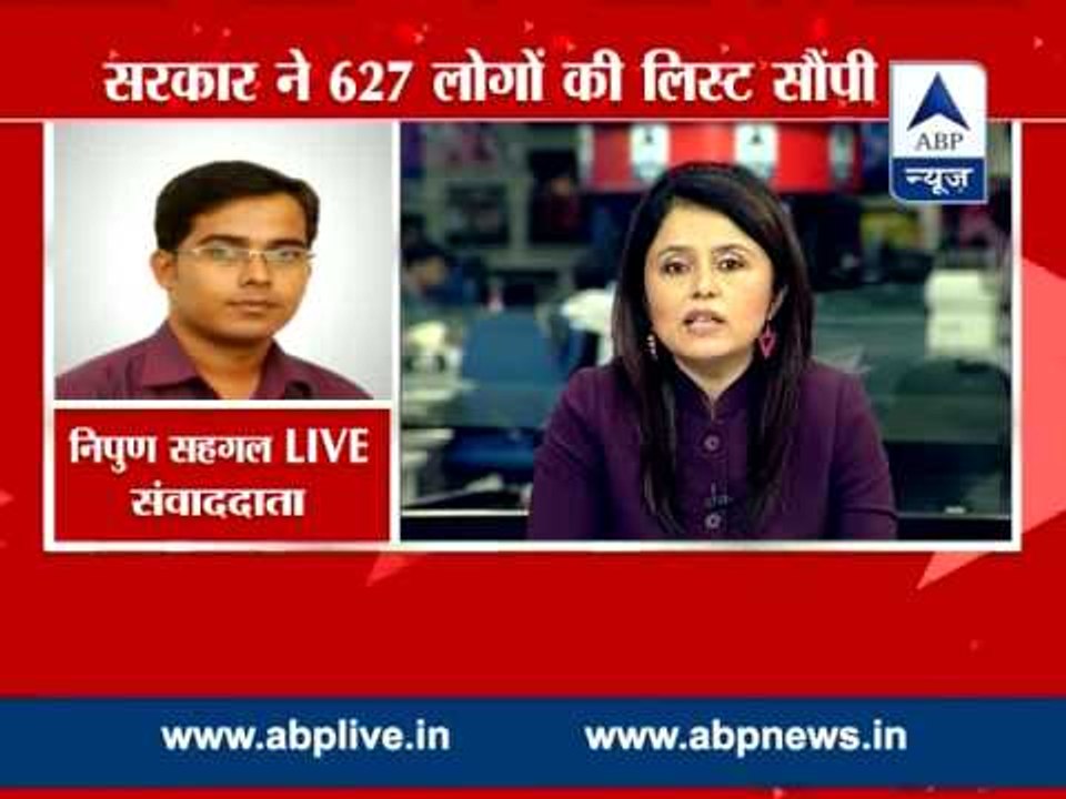 Black Money: Govt sumbits list of 627 names to SC