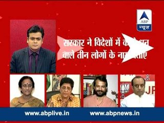 8 PM Debate: Black Money accused gave funds to BJP and Congress?