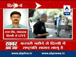 LG reccomends dissolution of Delhi Assembly l Elections likley in January