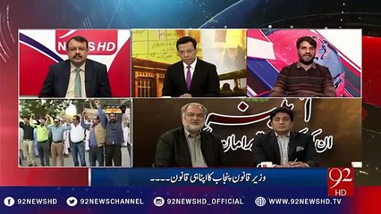 Rana SanaUllah didn't care his respect-He failed to give proofs of property