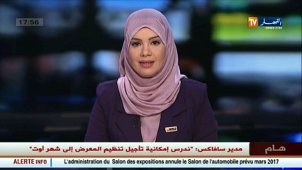 أفغانستان: طالبان تنشر فيديو لطفلي رهينتين كندي وزوجته الأمريكية ولدا في الإحتجاز