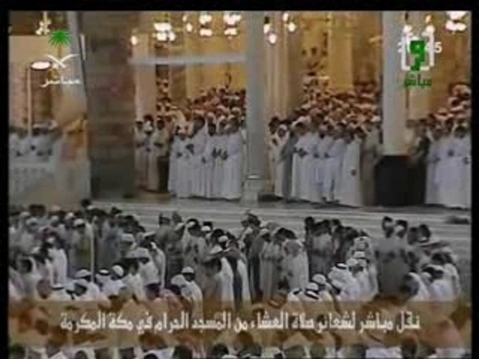 Sudais sourate 81