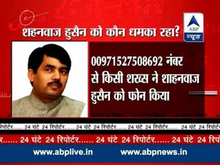 Shahnawaz Hussain gets threat call from Dubai number