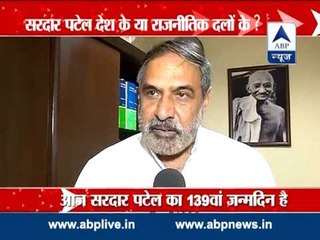 'Sardar' Patel is a leader of country or political parties ?