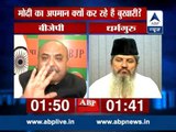 ABP LIVE debate l Why Shahi Imam invited Pak PM Sharif ?