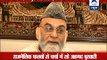 ABP LIVE l Shahi Imam triggers fresh controversy l Invites Sharif not PM Modi for son's anointment