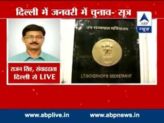 Cabinet to meet at 1pm to decide on dissolution of Delhi Assembly