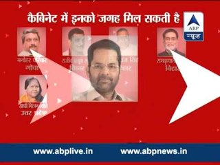 Stage set for Cabinet revamp l 20 likely inductions including Parrikar and Mukhtar Abbas Naqvi