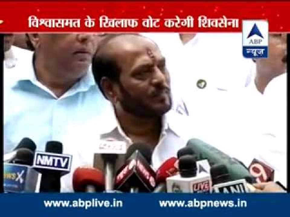 BJP all set to get Speaker chair in Maharashtra l Shiv Sena, Congress withdraw candidates