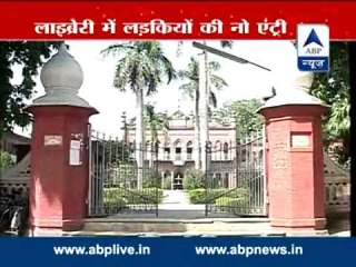 AMU students protest VC comment against girls' entry in central library