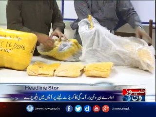 15 kg heroin found in PIA flight PK-7121