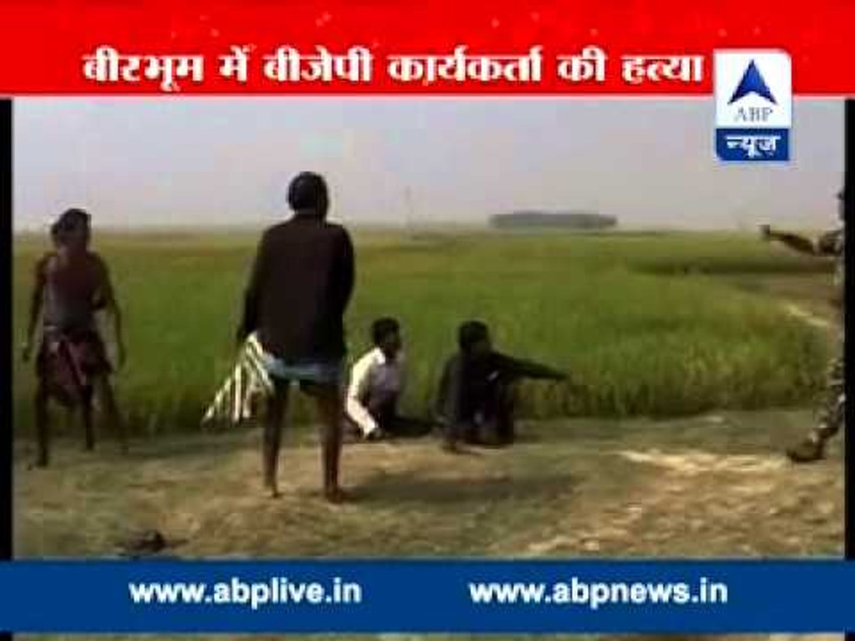 Birbhum: Fresh clashes erupt between BJP and TMC, 1 worker killed